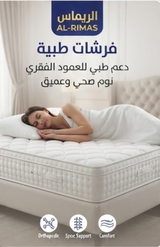 فرشات